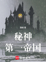 小說《/data/image/11583.jpg》封面