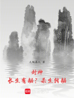 小說(shuō)《/data/image/12695.jpg》封面