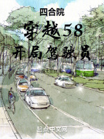 小說(shuō)《/data/image/3332.jpg》封面