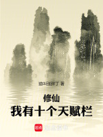 小說(shuō)《/data/image/4681.jpg》封面